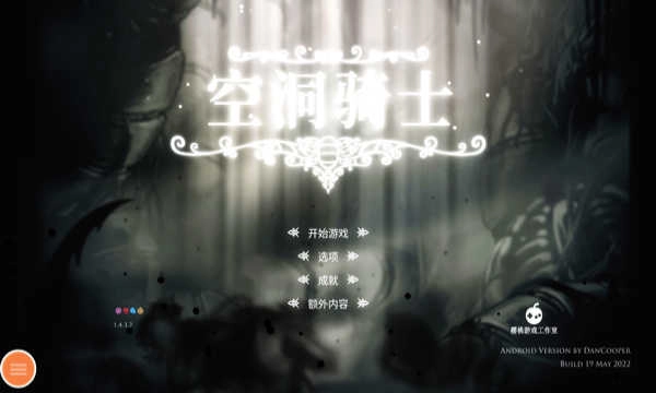 Hollow Knight 图4