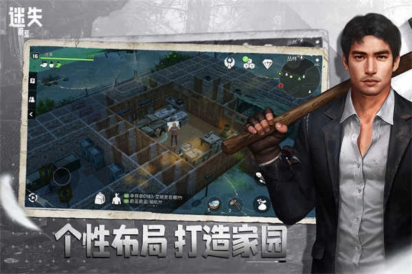 迷失蔚蓝国际服 图2