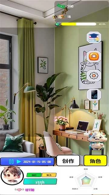 漫画大师之路 图2