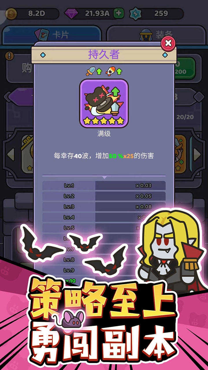 我的野外生存游戏 (4)