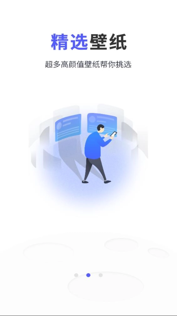 克拉壁纸中文版图3