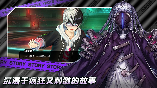 TRIBENINE战极死游 图3