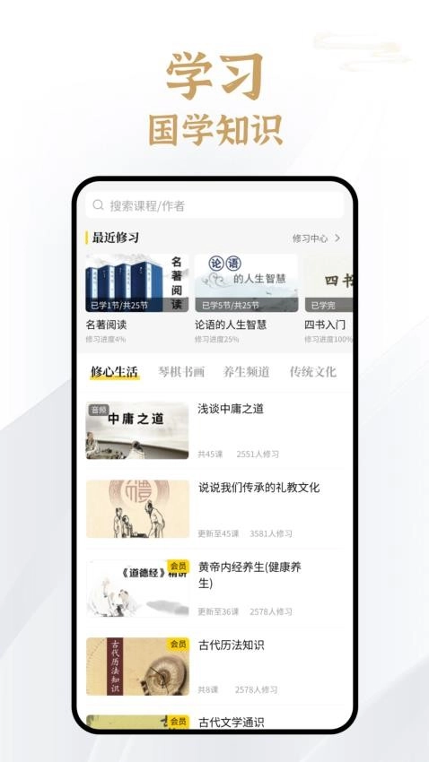 易象生命管理图2