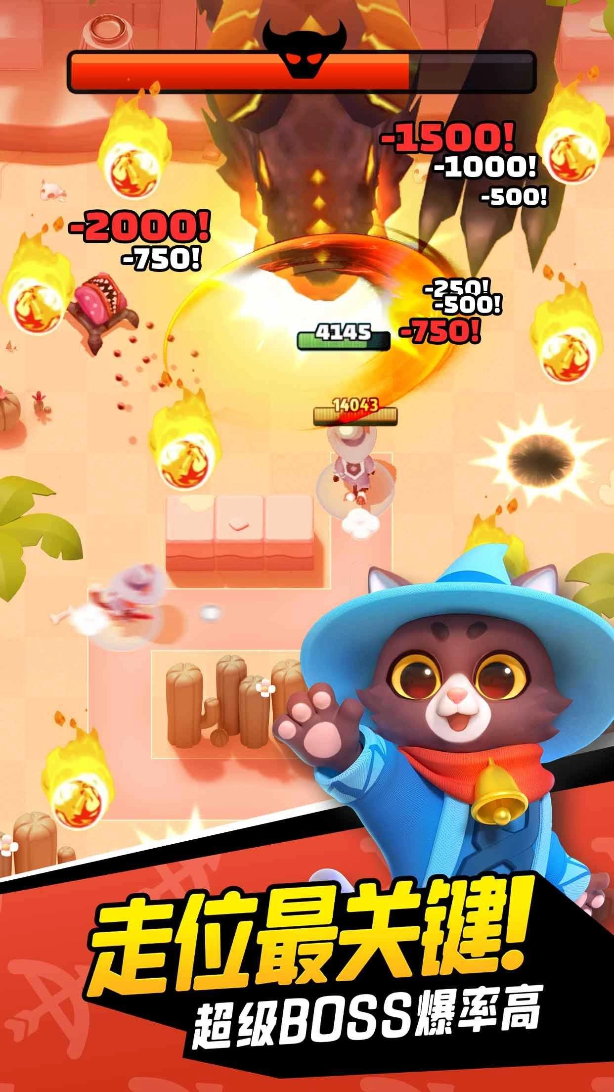 弓箭传说联机版