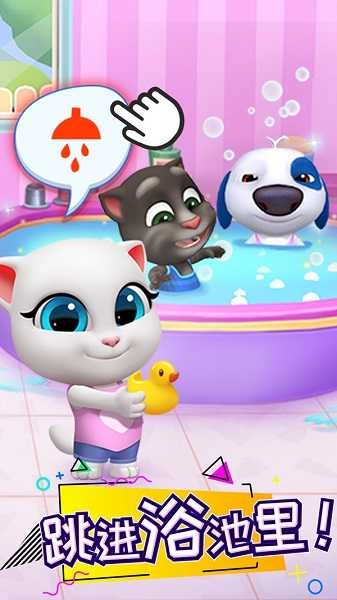 汤姆猫总动员最新版图1