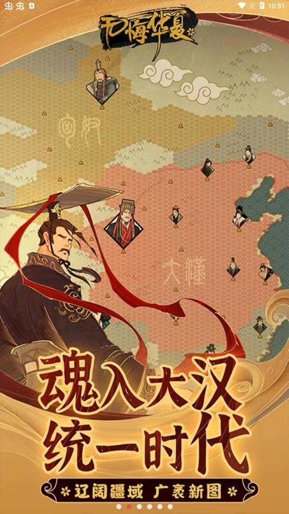 无悔入华正版(1)