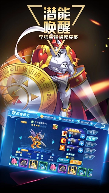 数码大冒险小七 图4