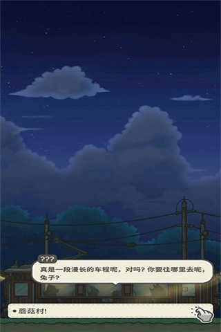 月兔奥德赛 图3