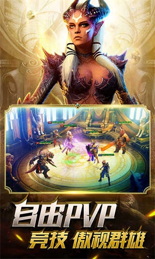 突袭暗影传说 截图3