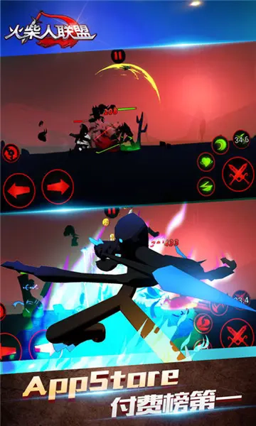 火柴人联盟版图4