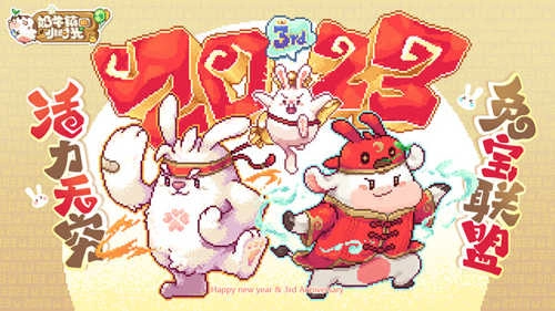 奶牛镇的小时光安卓版截图5