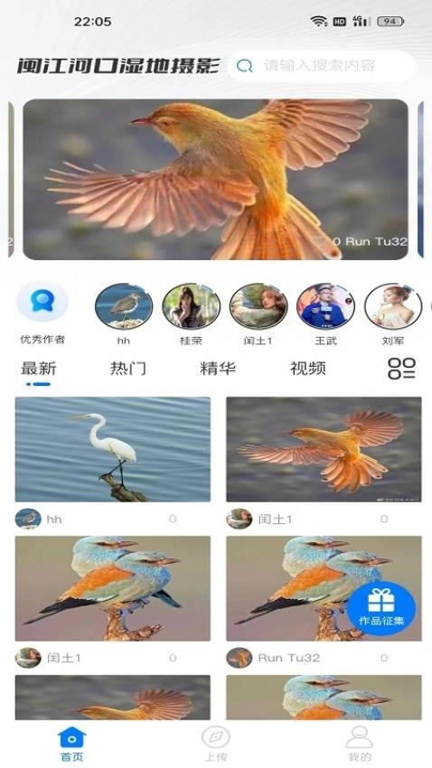 图悠悠图2