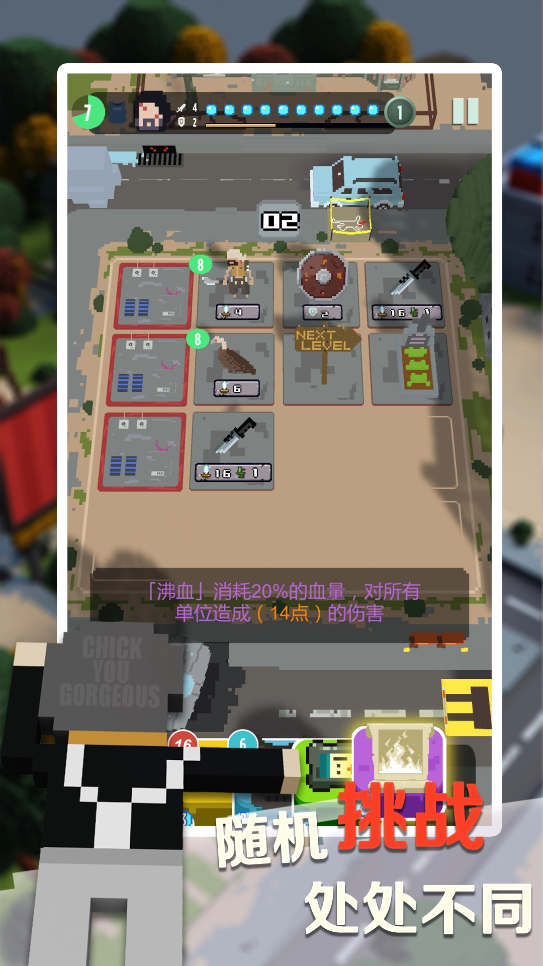 绷带与开山刀(3)