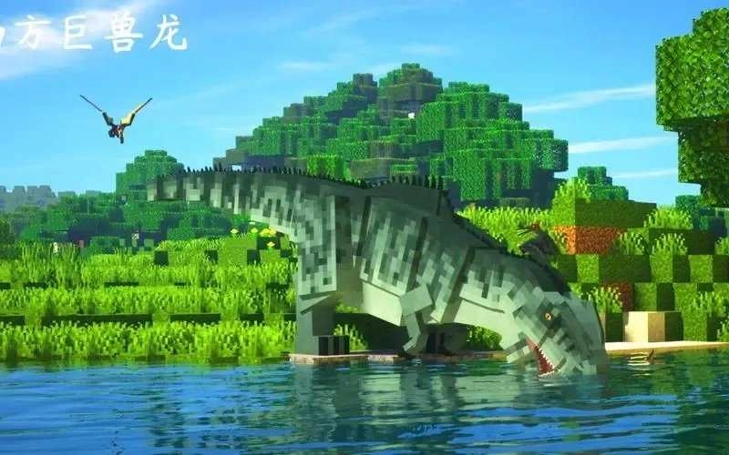 我的世界Minecraft侏罗纪公园MOD 图3