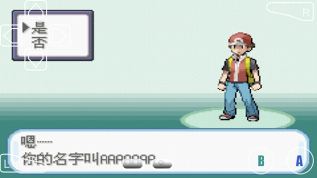 口袋妖怪叶绿版(1)