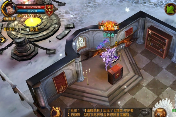 全民奇迹TV版(1)