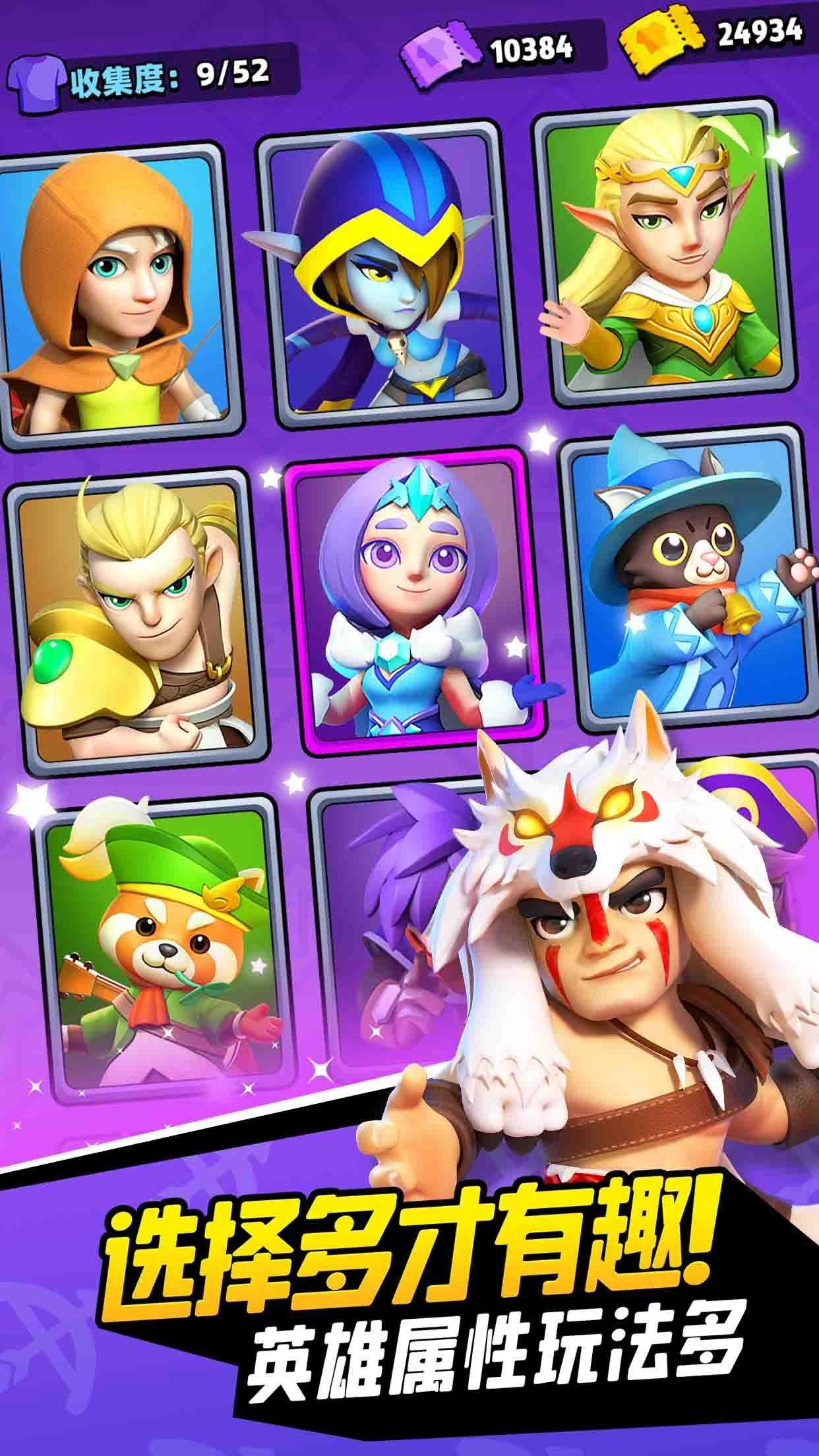 弓箭传说联机版