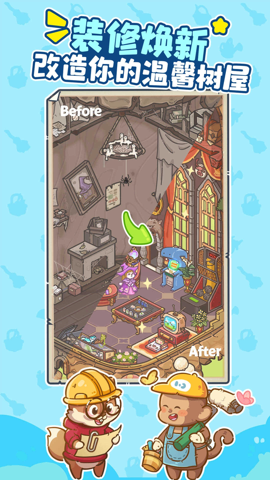 乐缤纷庄园游戏 .0.0(6)