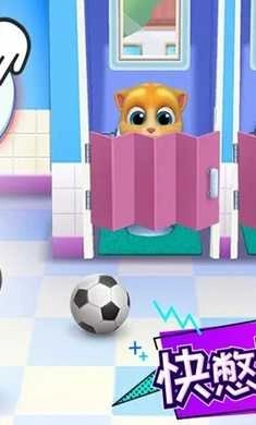 汤姆猫总动员 图1