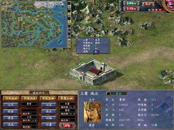 三国群英传6手机版(3)