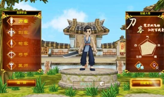 独步武林之热血江湖安卓版图2