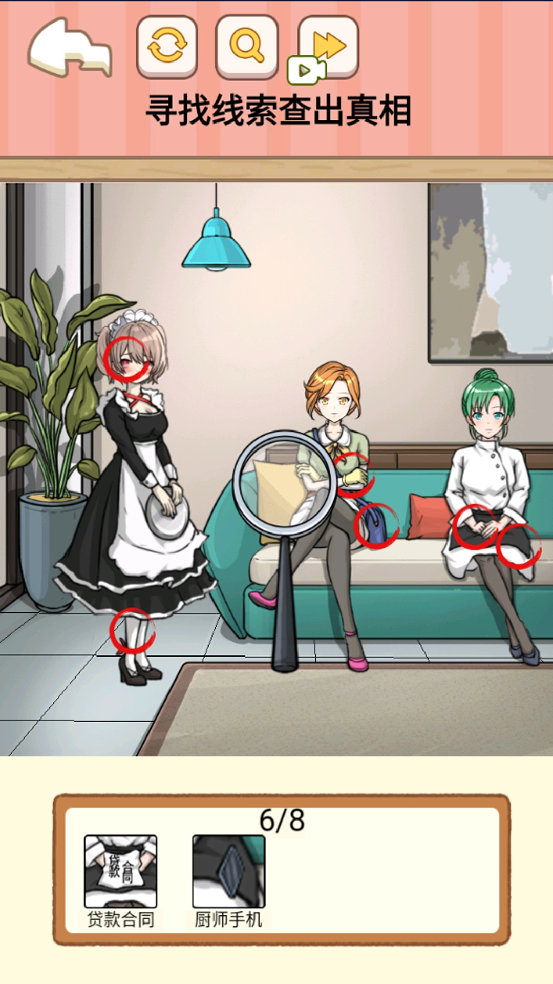 还原故事剧本游戏图4