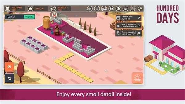 酿造物语中文版图4