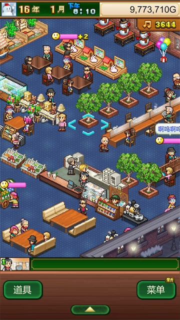 创意咖啡店物语 图4