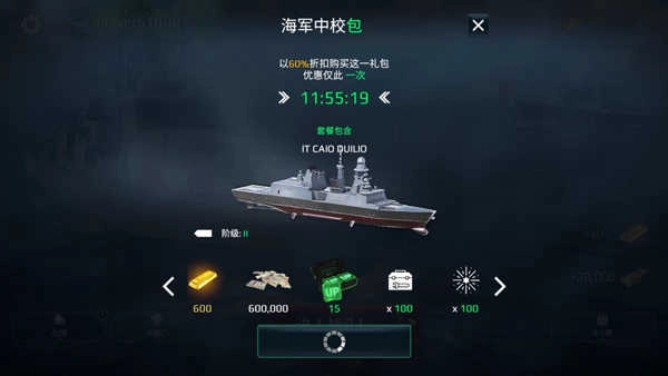 现代战舰modern warships 