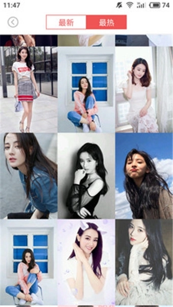 美之图去广告版