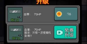 躺平发育金币不减反增版