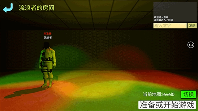 误入后室手机版图4