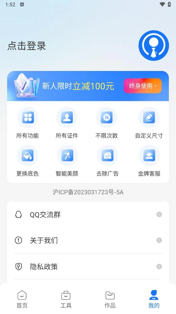 王速证件照图5