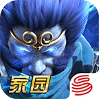 乱斗西游安卓版