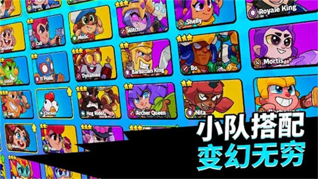 小队破坏者最新版图4