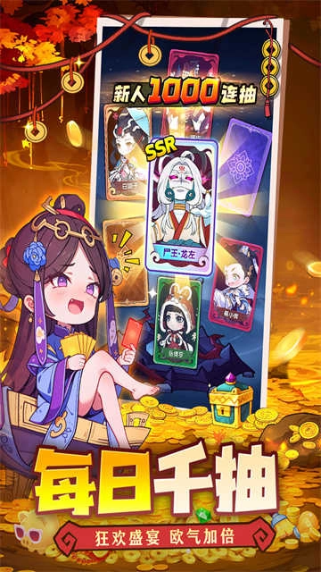 战盟大乱斗 图1