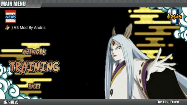 火影战记联机版图3