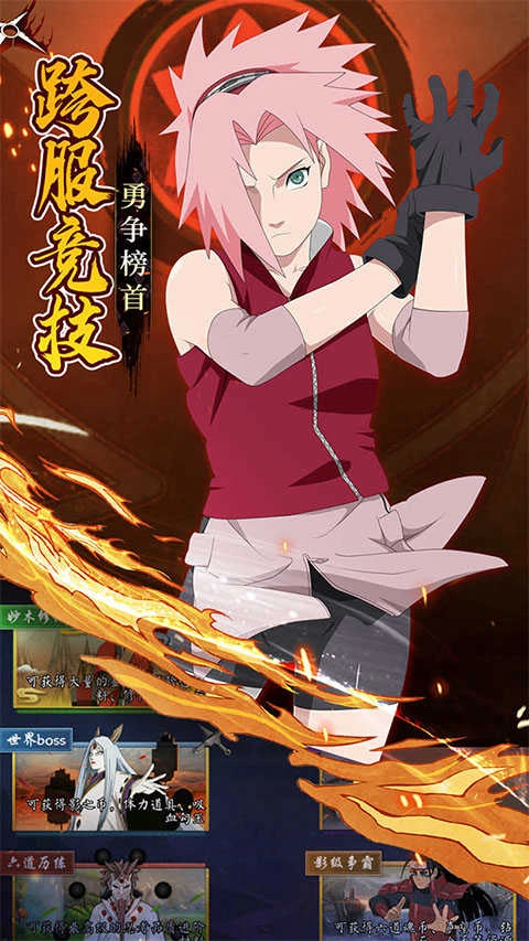 忍者小分队最新版图3