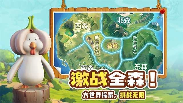 高能宠物团 图3