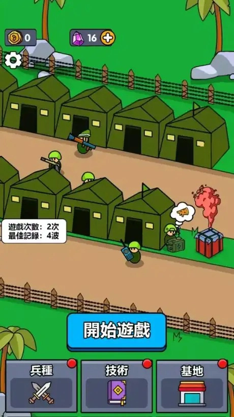 小小庇护所正版图1