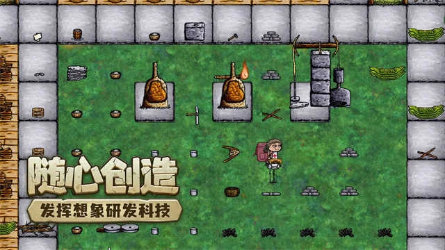 希望之村无广告 图3