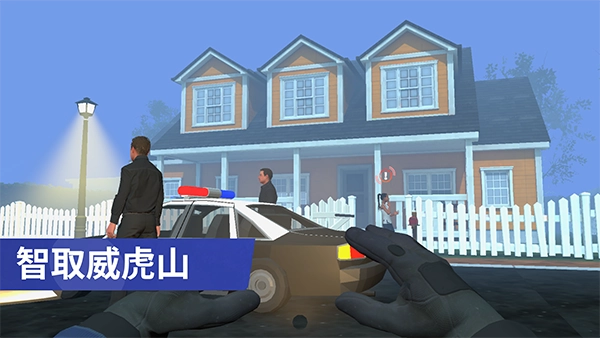 小偷模拟器电脑版图1