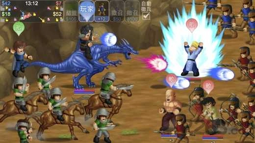 英雄大作战x最新版图3