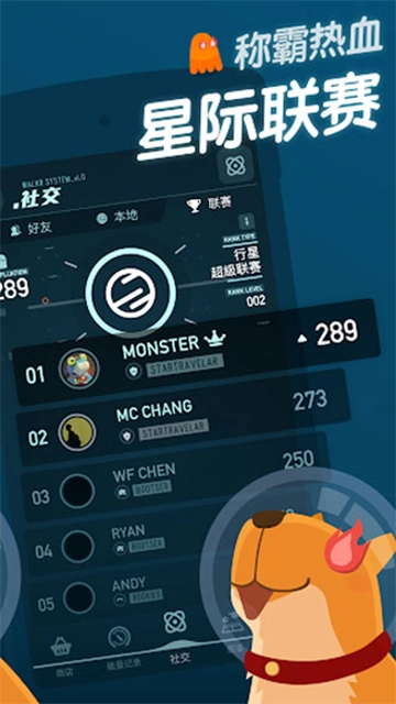 口袋里的银河冒险 图2