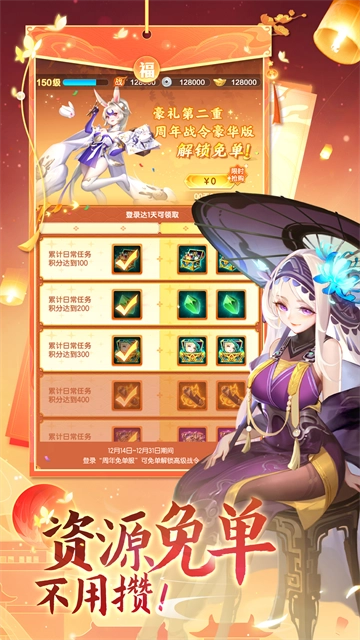 道友请留步2026 图2