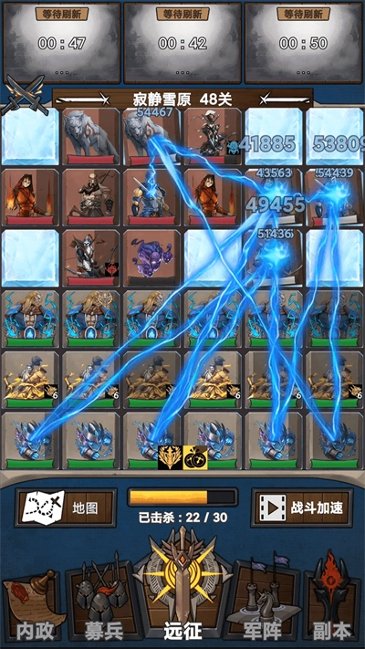 符石远征军 1(3)