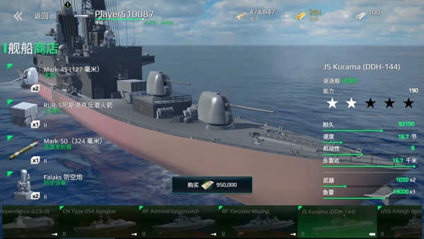 现代战舰modern warships 