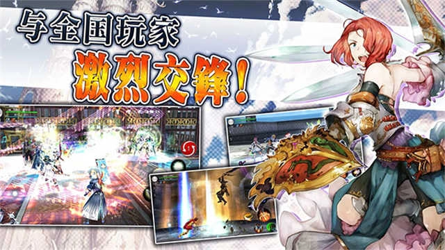 阿瓦貝爾戰(zhàn)紀(jì) 2