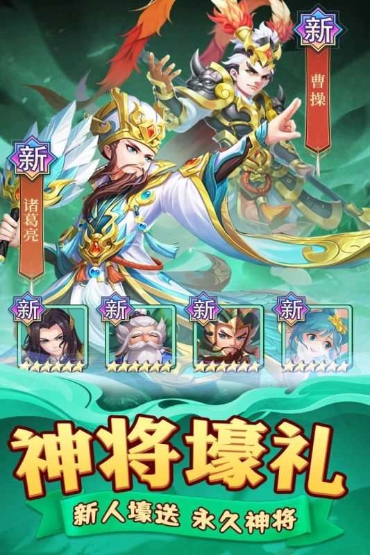 迷你军团 截图1