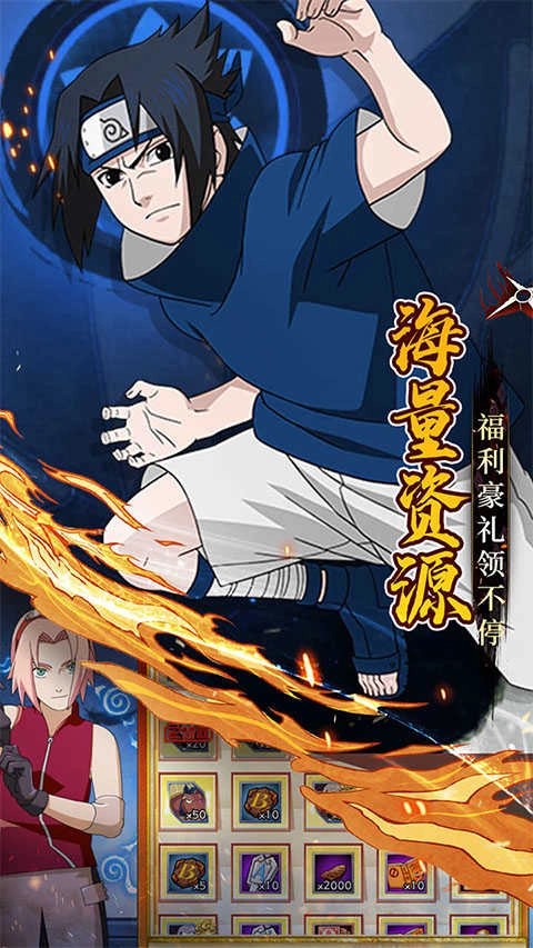 忍者小分队最新版图4